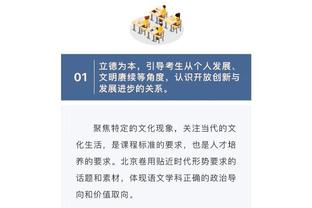 4连胜！威利-格林：教练组告诉球员 打出冲击力和节奏是多么重要