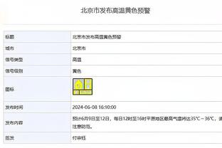 都小场面！皇马反超比分替补席全员狂欢 安胖一脸淡定？